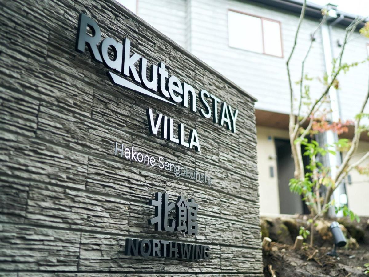Rakuten Stay Villa Hakone Sengokuhara North Wing 104 Bbq Terrace With Massage Chair Capacity Of 10 Persons Eksteriør bilde
